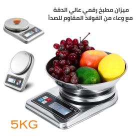 Balance de cuisine haute précision numérique avec bol en acier inoxydable, 5 kg / 1 g avec écran LCD